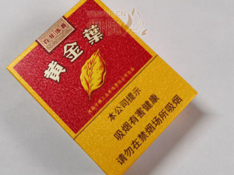 专供出口和免税烟包装与标识比对展示